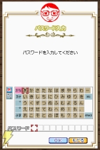 『シムシティDS2』