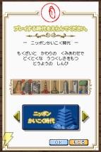 『シムシティDS2』