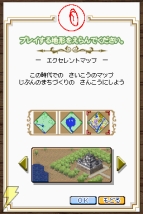 『シムシティDS2』