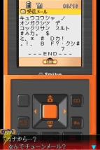 『トワイライトシンドローム　禁じられた都市伝説』