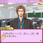 デュエルラブモバイル