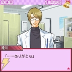 デュエルラブモバイル