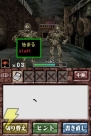 『ゾンビ式 英語力蘇生術 ENGLISH OF THE DEAD』