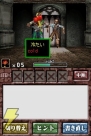 『ゾンビ式 英語力蘇生術 ENGLISH OF THE DEAD』