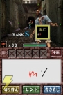 『ゾンビ式 英語力蘇生術 ENGLISH OF THE DEAD』