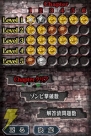 『ゾンビ式 英語力蘇生術 ENGLISH OF THE DEAD』