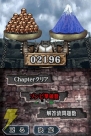『ゾンビ式 英語力蘇生術 ENGLISH OF THE DEAD』