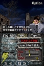 『ゾンビ式 英語力蘇生術 ENGLISH OF THE DEAD』