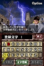 『ゾンビ式 英語力蘇生術 ENGLISH OF THE DEAD』