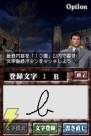 『ゾンビ式 英語力蘇生術 ENGLISH OF THE DEAD』