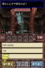 『ゾンビ式 英語力蘇生術 ENGLISH OF THE DEAD』