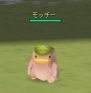 『モンスターファームオンライン』