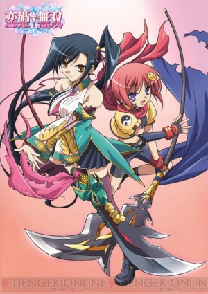 女の子武将が活躍する 恋姫 無双 7月開始 ポロリもあるけどホロリもあるよ 電撃オンライン