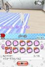 『夢ねこ DS』