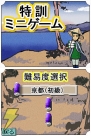 『本気で学ぶLECで合格る DS日商簿記3級』