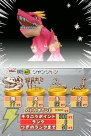 『ぼくらはカセキホリダー』