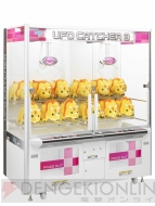 商品画像：UFOキャッチャー8中古機器価格情報｜セガゲーム機買取指標｜株式 2