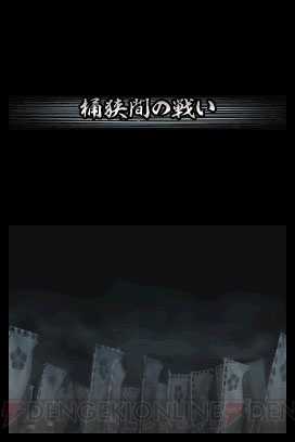 タッチペン1つで武将育成！ 天下統一！ 『国盗り頭脳バトル』新情報公開
