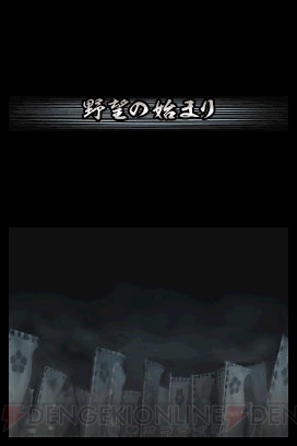 タッチペン1つで武将育成！ 天下統一！ 『国盗り頭脳バトル』新情報公開
