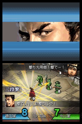タッチペン1つで武将育成！ 天下統一！ 『国盗り頭脳バトル』新情報公開