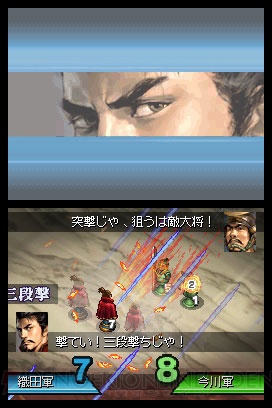 タッチペン1つで武将育成！ 天下統一！ 『国盗り頭脳バトル』新情報公開