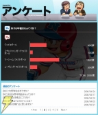 『プロ野球 ファミスタ オンライン2』