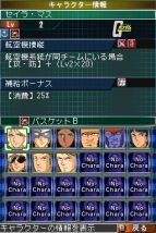 『エンブレム オブ ガンダム』