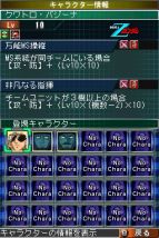 『エンブレム オブ ガンダム』
