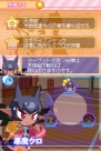 『どきどき魔女神判2』