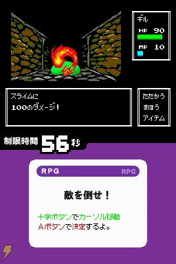 ピコッと遊べるゲームメドレー ぼくらのテレビゲーム検定 概要を紹介 電撃オンライン ピコッと遊べるゲームメドレー ぼくらのテレビゲーム検定 概要を紹介 電撃オンライン