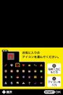 ピコッと遊べるゲームメドレー ぼくらのテレビゲーム検定 概要を紹介 電撃オンライン ピコッと遊べるゲームメドレー ぼくらのテレビゲーム検定 概要を紹介 電撃オンライン