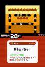 ピコッと遊べるゲームメドレー ぼくらのテレビゲーム検定 概要を紹介 電撃オンライン ピコッと遊べるゲームメドレー ぼくらのテレビゲーム検定 概要を紹介 電撃オンライン