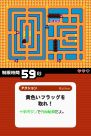 ピコッと遊べるゲームメドレー ぼくらのテレビゲーム検定 概要を紹介 電撃オンライン ピコッと遊べるゲームメドレー ぼくらのテレビゲーム検定 概要を紹介 電撃オンライン
