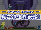 『ポケモンレンジャー バトナージ』
