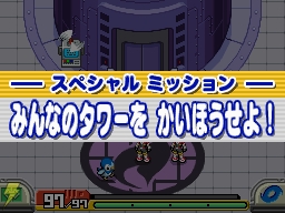 『ポケモンレンジャー』「ダークライ」が手に入るミッション配信
