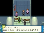 『ポケモンレンジャー バトナージ』