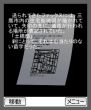 『セツの火』