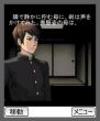 『セツの火』