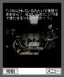 『セツの火』
