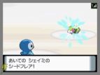 シェイミ