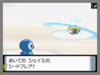 シェイミ