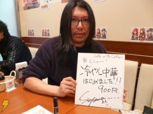 「電撃文庫MAGAZINE新創刊記念イベント」