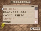 『魔界戦記ディスガイア　魔界の王子と赤い月』