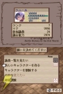 『魔界戦記ディスガイア　魔界の王子と赤い月』