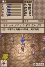 『魔界戦記ディスガイア　魔界の王子と赤い月』