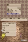 『魔界戦記ディスガイア　魔界の王子と赤い月』