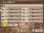 『魔界戦記ディスガイア　魔界の王子と赤い月』