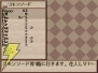 『魔界戦記ディスガイア　魔界の王子と赤い月』