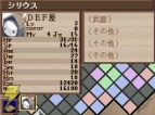 『魔界戦記ディスガイア　魔界の王子と赤い月』