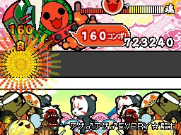 ドコン団ボスが判明 発売間近の めっちゃ 太鼓の達人ds 新情報お届け 電撃オンライン